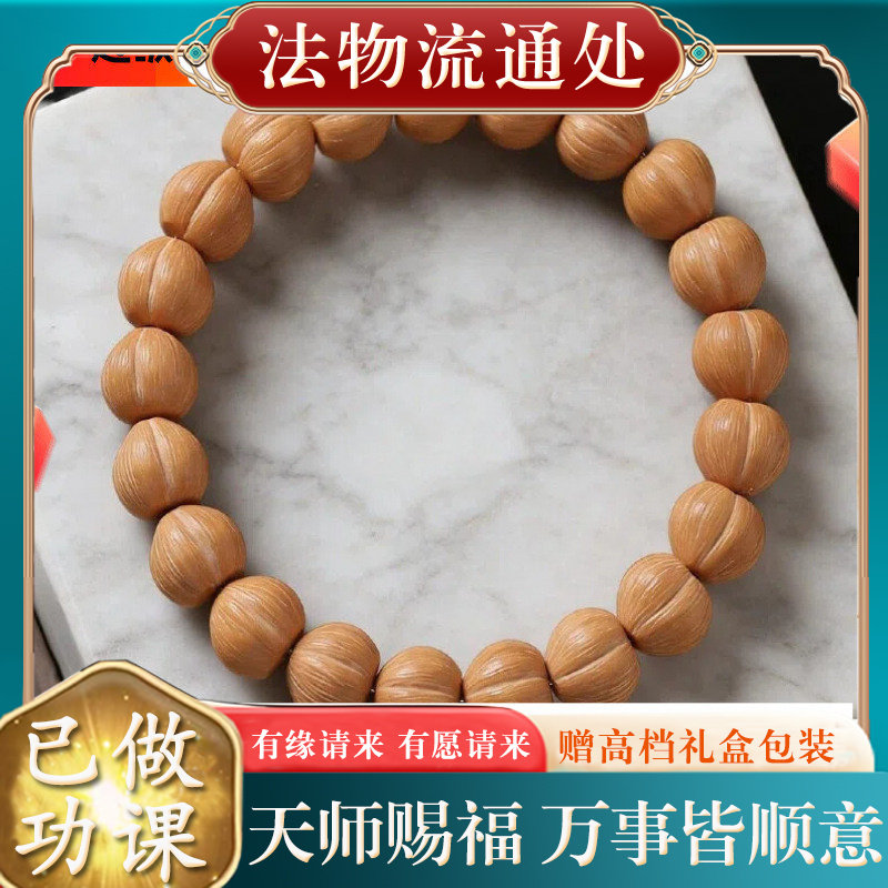 【师傅推荐】天然盘串凤羽京八棱