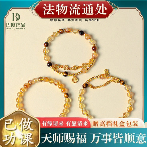 【师傅推荐】天然黄塔水晶招财暴