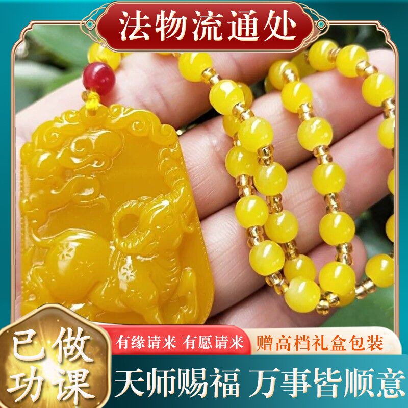 【师傅推荐】天然黄龙玉和田玉十二生肖属相吊坠鼠牛虎兔龙蛇马羊