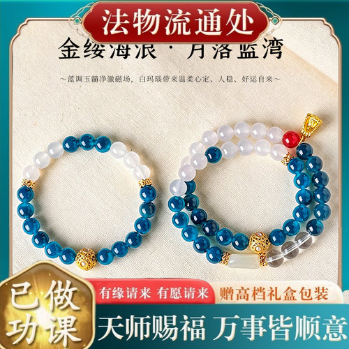 【师傅推荐】糖心玛瑙白玛瑙串珠