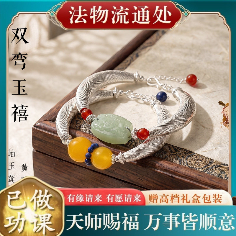 【师傅推荐】银色弯管岫玉莲花手