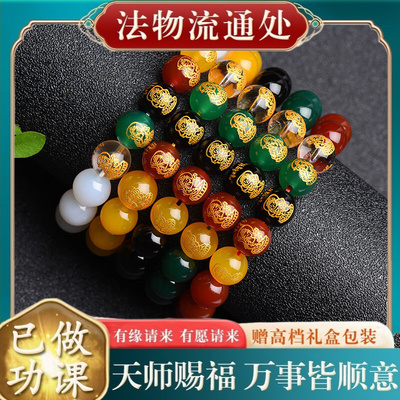 【师傅推荐】天然红白黄绿黑玛瑙