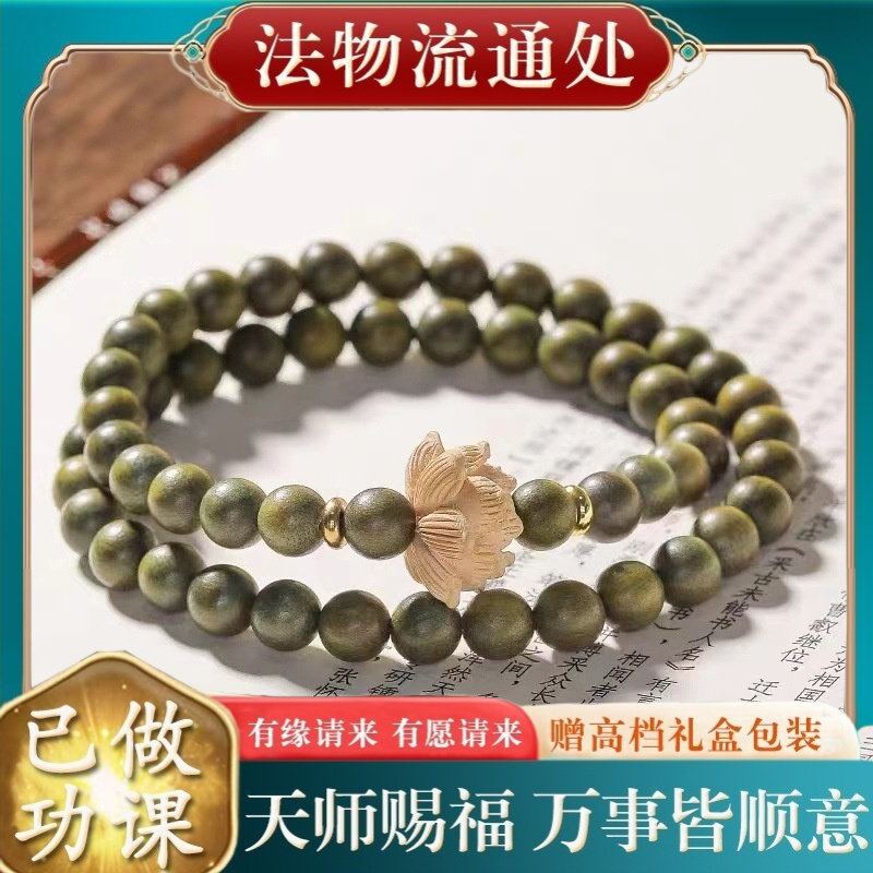 【师傅推荐】天然绿檀木手串女森