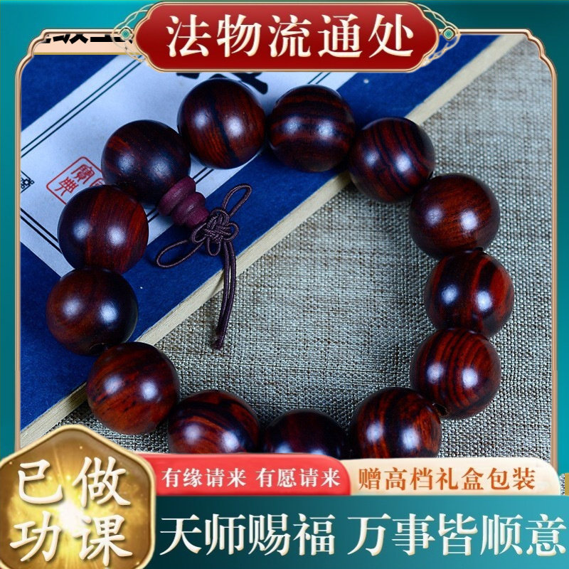 【师傅推荐】上色酸枝手串老挝酸