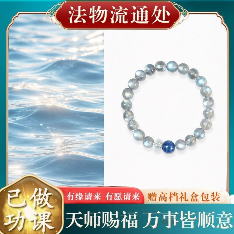 【师傅推荐】法式灰月光拉长石蓝