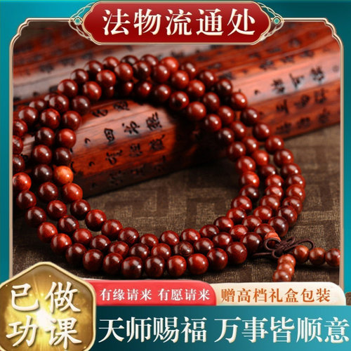 【师傅推荐】小叶紫檀科特迪瓦出