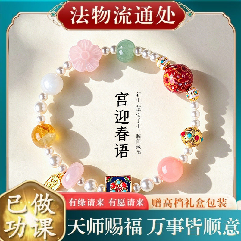 【师傅推荐】天然水晶串珠手链女