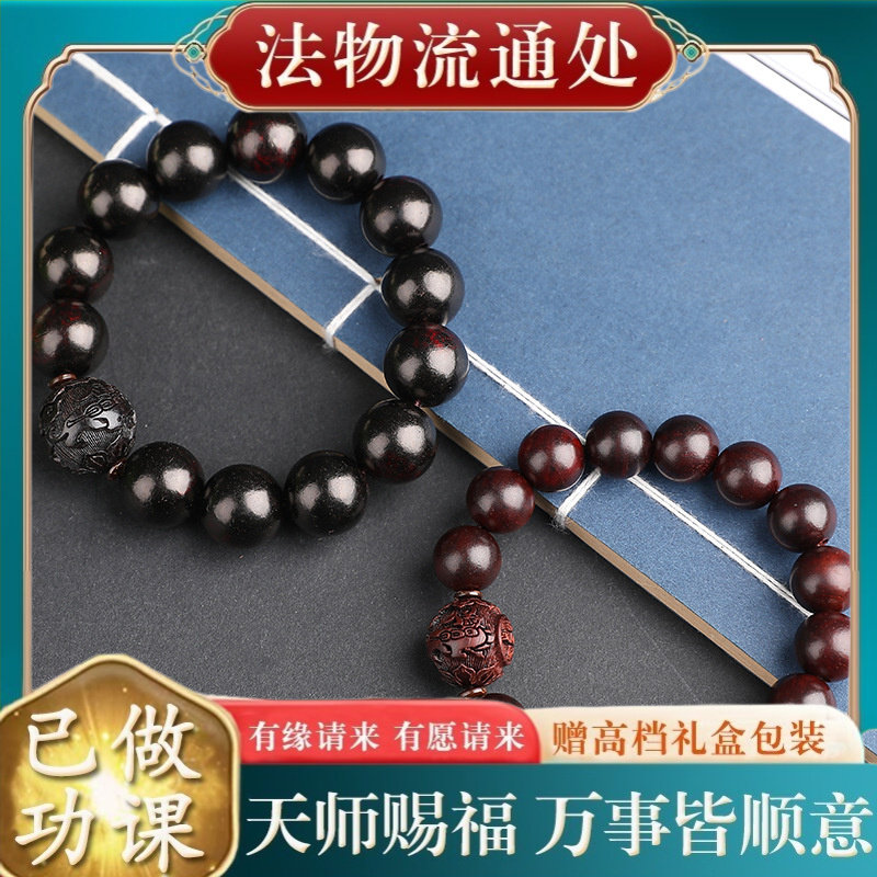【师傅推荐】檀木貔貅手串黑檀雕