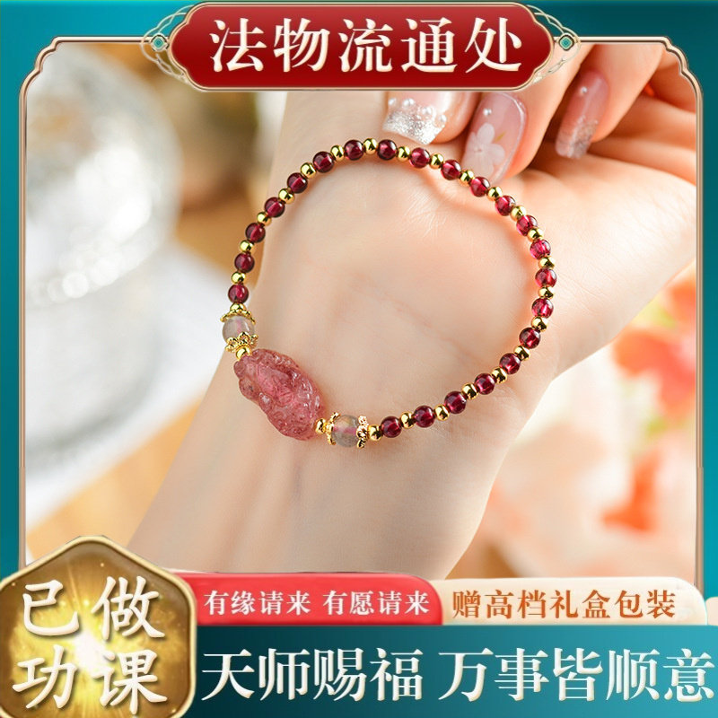 【师傅推荐】天然水晶石榴石草莓