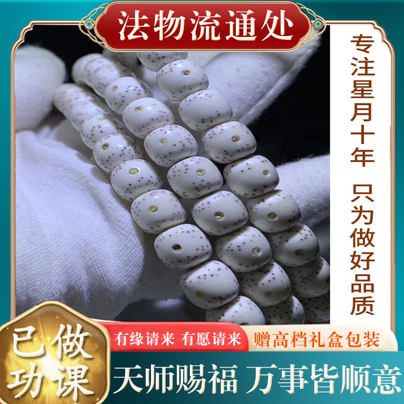 毕业级海南星月菩提子手串108颗正月天然念珠圆珠桶珠男女手链