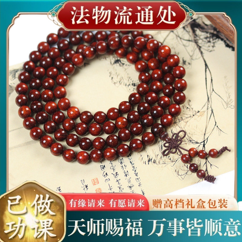 【师傅推荐】非洲老料小叶紫檀10