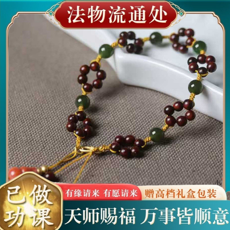 【师傅推荐】印度小叶紫檀DIY花