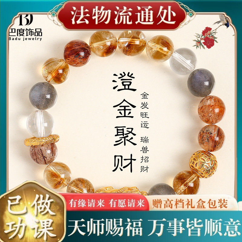 【师傅推荐】天然黄塔晶黄水晶招