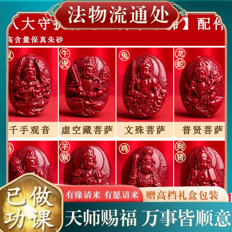 【师傅推荐】天然原矿高含量紫金