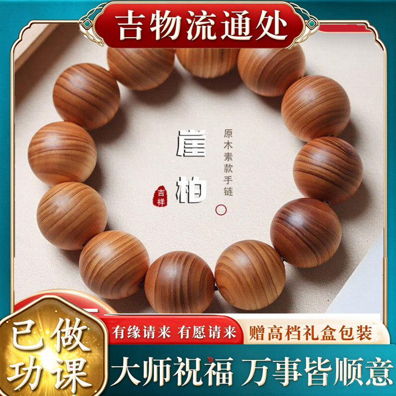 【师傅推荐】定制高油天然太行崖