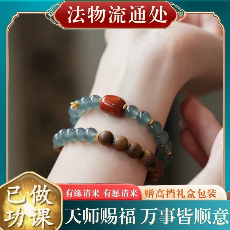 【师傅推荐】梵屿天然沉香蓝水玉
