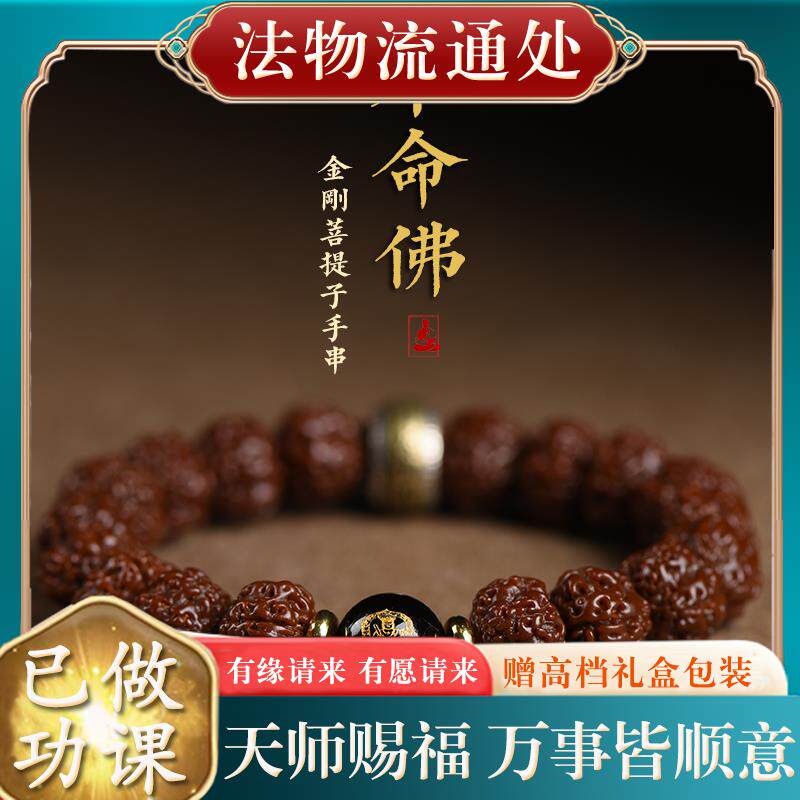 天然机刷玉化包浆小金刚菩提子手串男女老料文玩佛珠饰品礼物手链