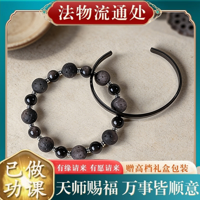 【师傅推荐】星空漫游天然银曜石