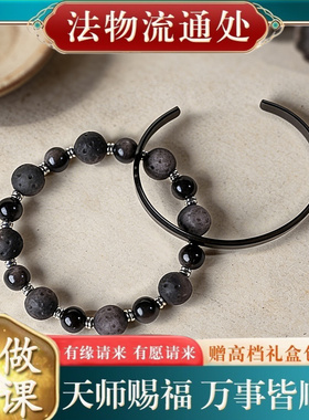 【师傅推荐】星空漫游天然银曜石