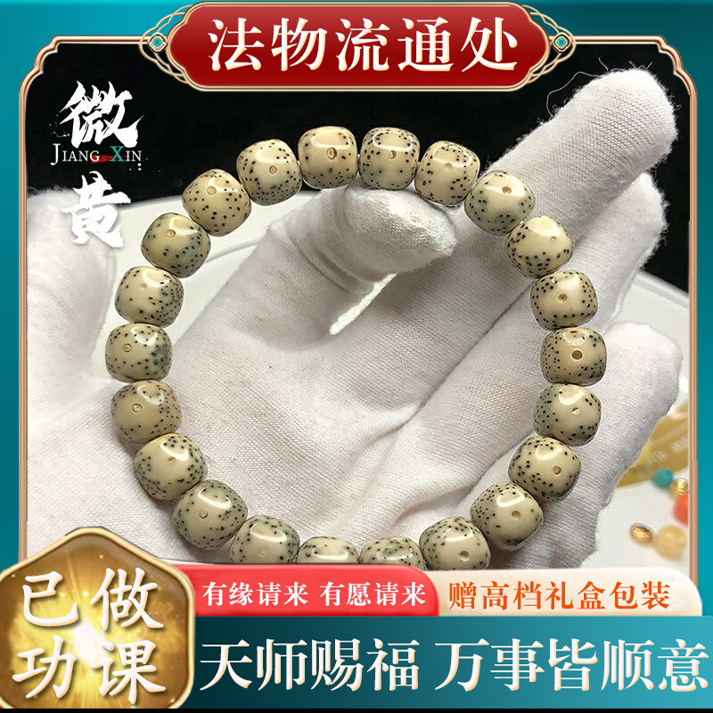 原生态石玉料星月菩提手串海南大留白直切老型男女文玩单圈手串链