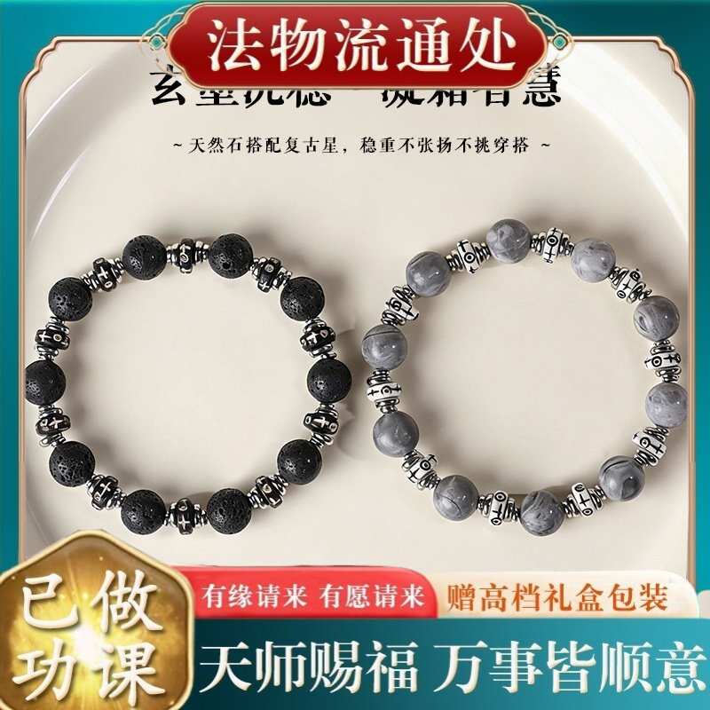 【师傅推荐】石运亨通天然火山石