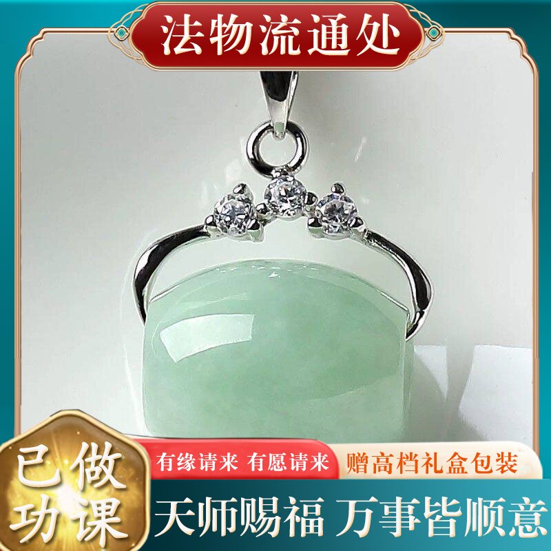 【师傅推荐】正品翡翠路路通玉吊坠女925银镶嵌项链天然A货翡翠糯