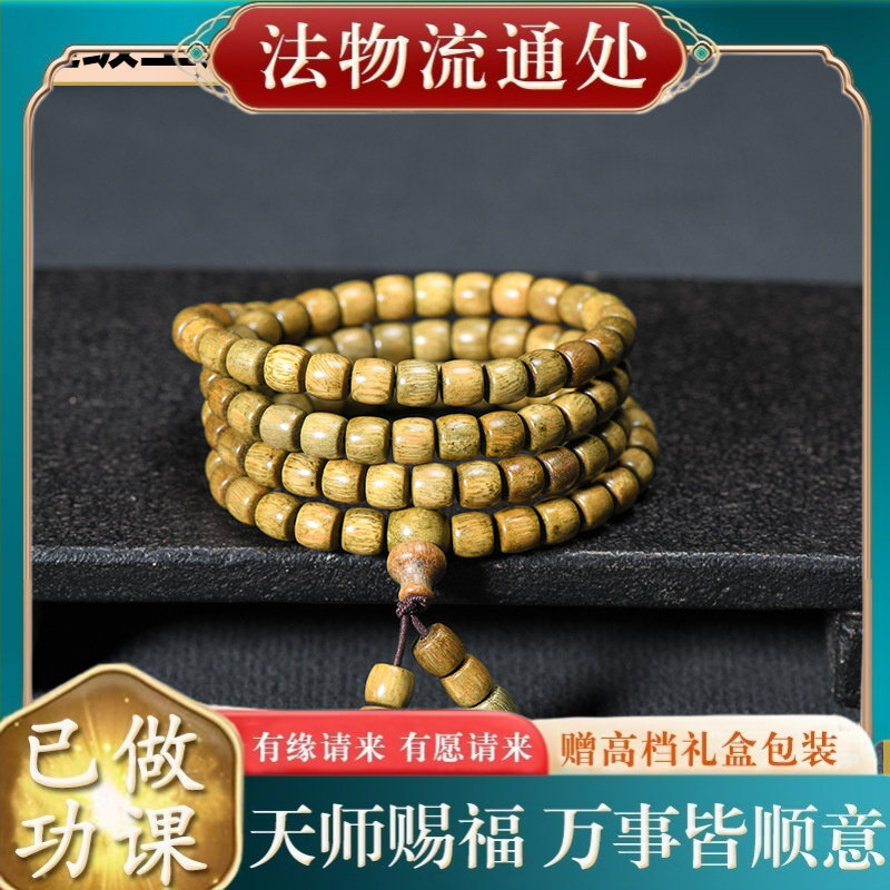 【师傅推荐】墨西哥绿檀桶珠108