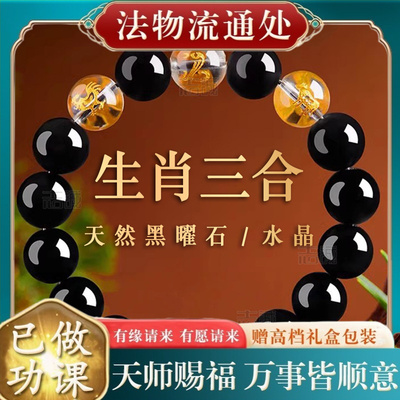 【师傅推荐】天然乌金全黑黑曜石
