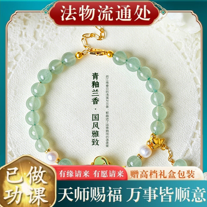 【师傅推荐】天然东陵玉淡水珍珠