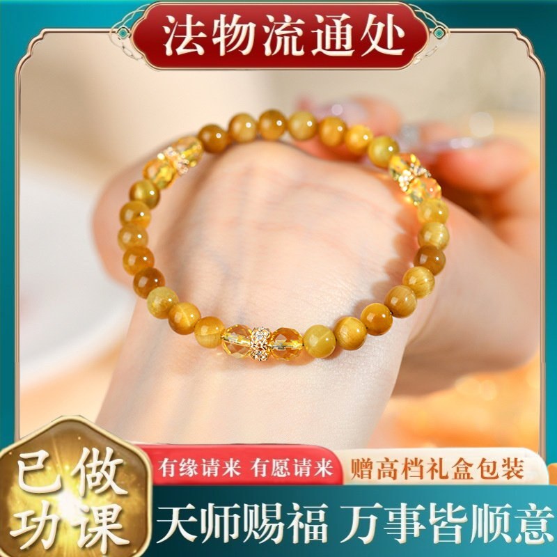 【师傅推荐】天然发彩金虎眼刻面