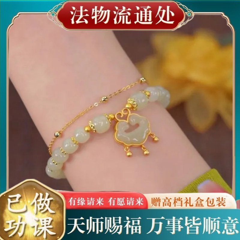 【师傅推荐】仿和田玉双链平安祥