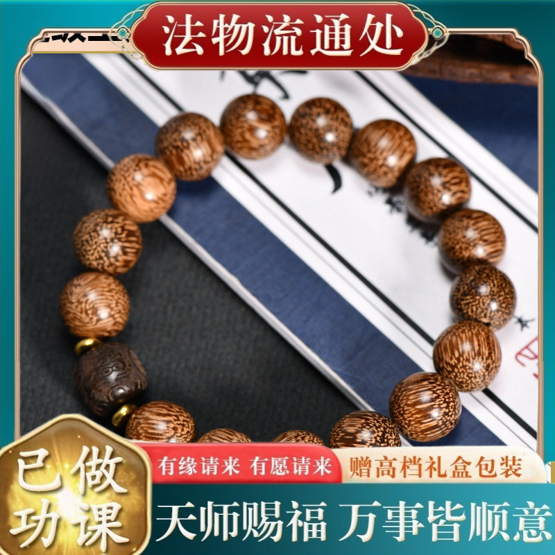 【师傅推荐】小鸡翅木手串雕刻铜