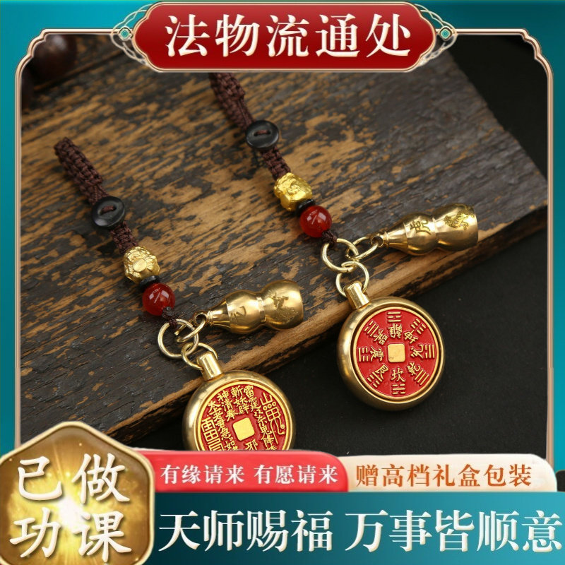 【师傅推荐】十二生肖山鬼花钱转