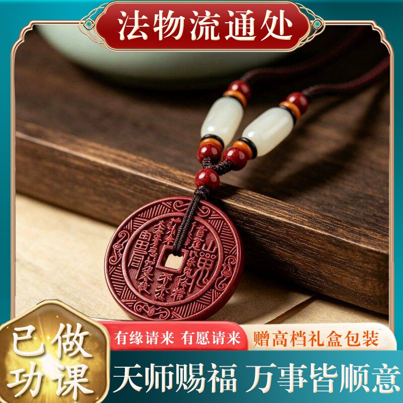 【师傅推荐】正品天然朱砂吊坠男女款本命年挂件项链女礼物