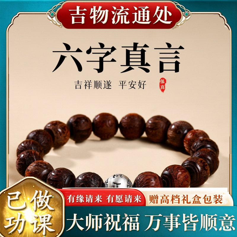 【师傅推荐】大有雕刻小叶紫檀手