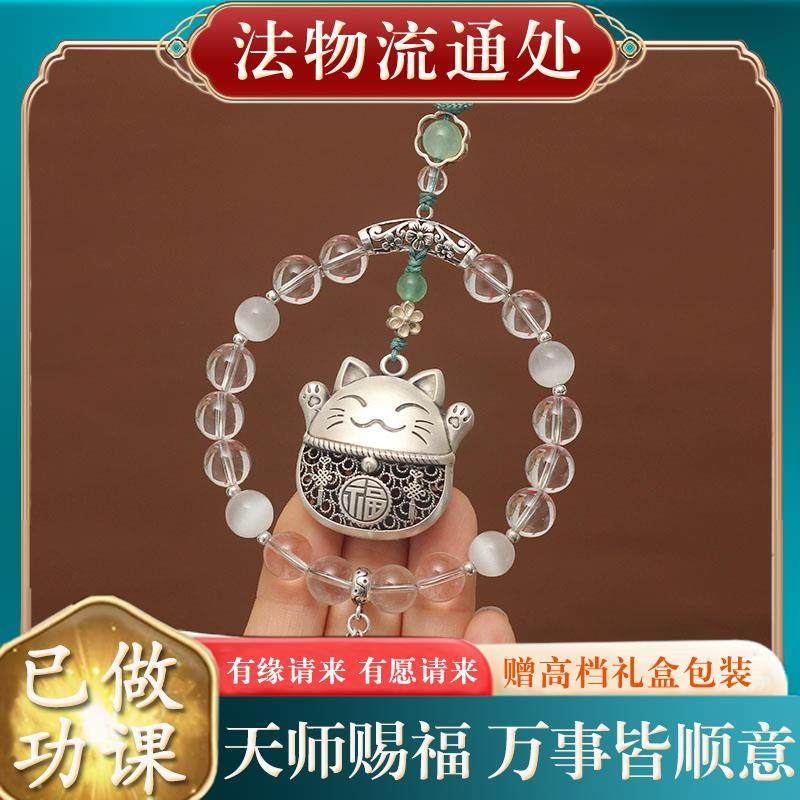 纯银招财猫汽车挂件车内吊饰高档s999足银水晶后视镜挂饰女男原创