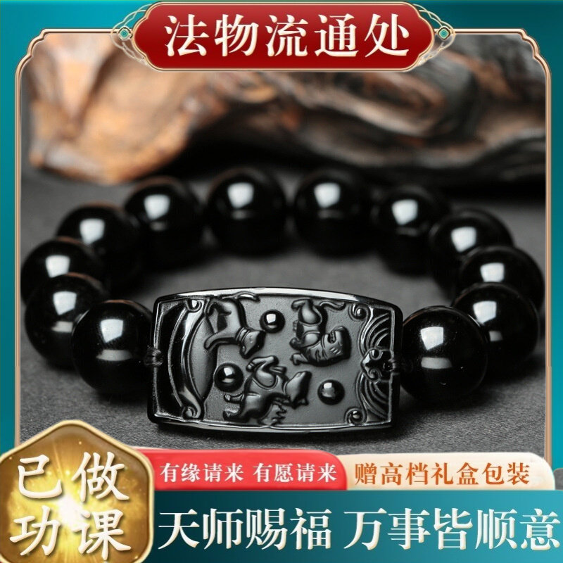 【师傅推荐】天然磨砂黑曜石十二