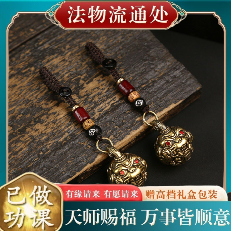 【师傅推荐】黄铜红眼貔貅铃铛汽