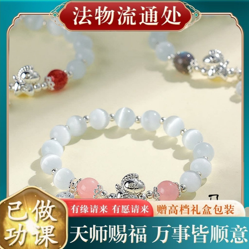 【师傅推荐】一马平川猫眼石天然