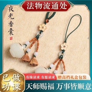 夜光小挂件汽车钥匙扣女精致莲花香囊香丸手机链吊坠挂绳挂饰品男