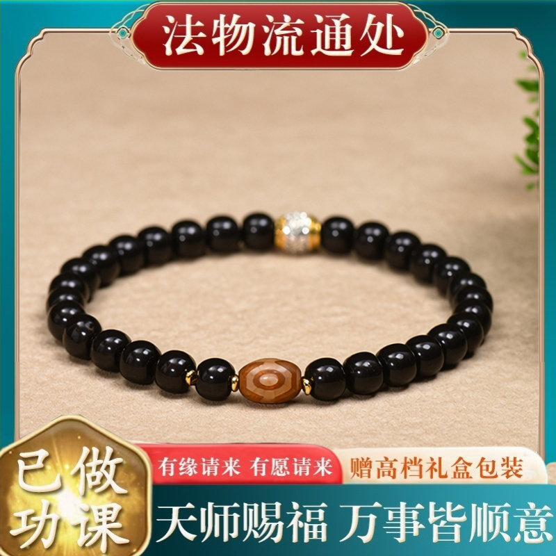【师傅推荐】国风墨玉菩提根手串