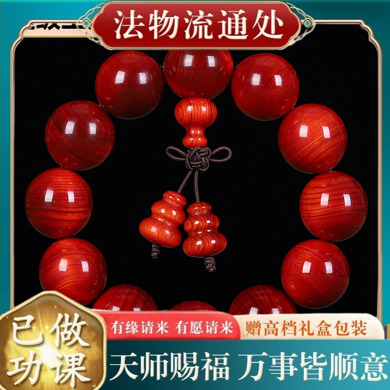 【师傅推荐】东北琥珀木包浆固化