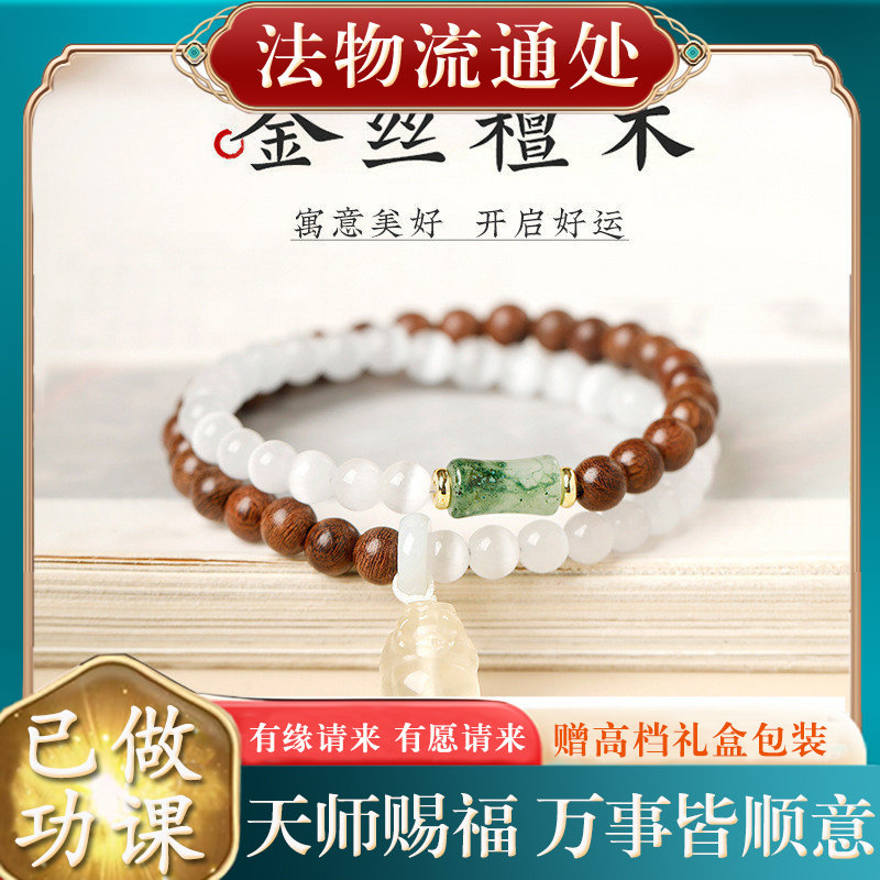 【师傅推荐】天然金丝檀国风白猫
