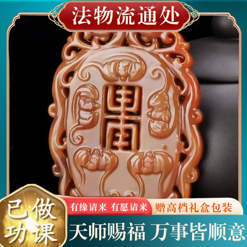 【师傅推荐】精雕黄龙玉蝙蝠吊坠黄玉五福献寿挂件项链镂空福寿如