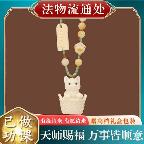 汽车挂件可爱猫咪菩提上上签平安车载内吊饰高档女原创男个性小众
