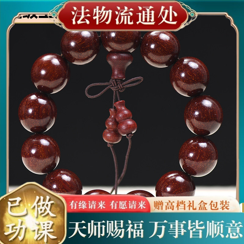 【师傅推荐】真金星尼泊尔小叶紫