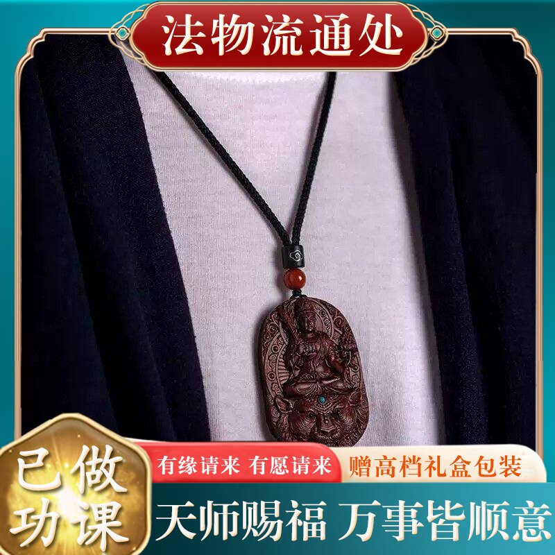 【师傅推荐】小叶紫檀木雕十二生肖本命佛项链吊坠属相守护神本命