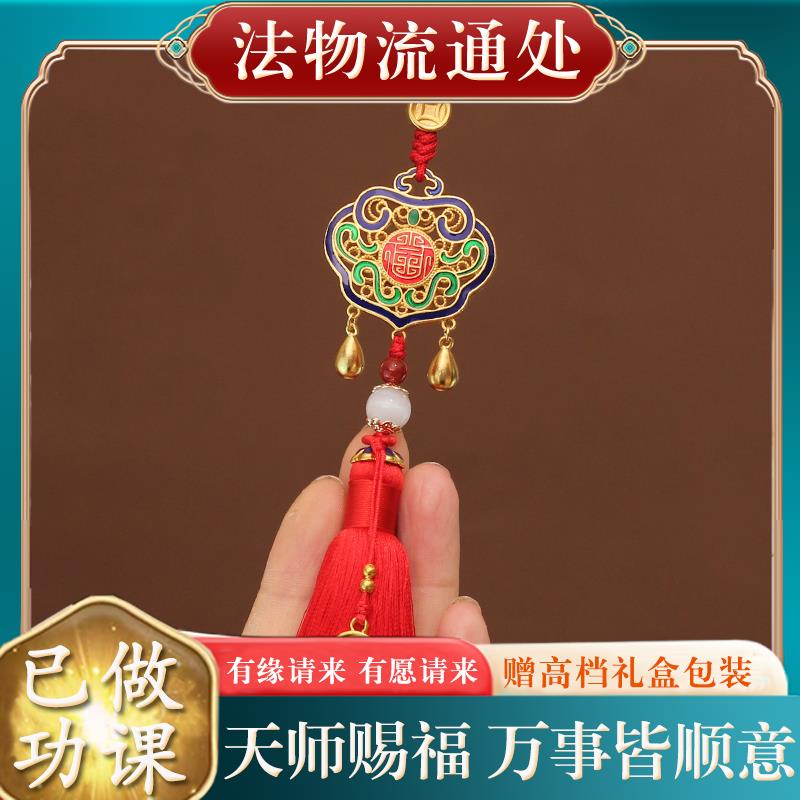 汽车挂件车内吊饰高档平安后视镜装饰男士女款珐琅彩如意原创手工