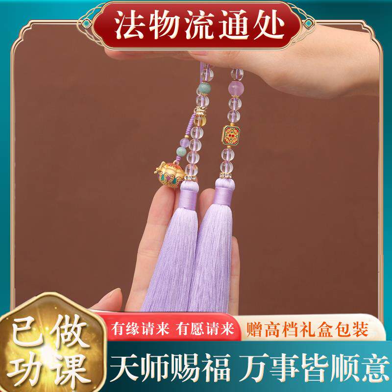 汽车挂件车内吊饰水晶女款高级手工复古宫铃后视镜平安吊坠浅紫色