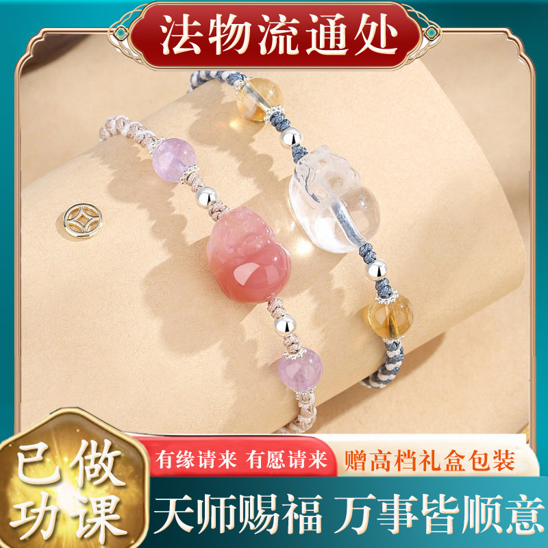 【师傅推荐】S925貔貅手绳纯银女